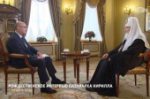 7 января на телеканале «Россия 1» состоится показ Рождественского интервью Святейшего Патриарха Кирилла