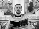 Отошел ко Господу иерей Александр Цыганов, получивший тяжелые ранения при исполнении пастырского долга в зоне СВО